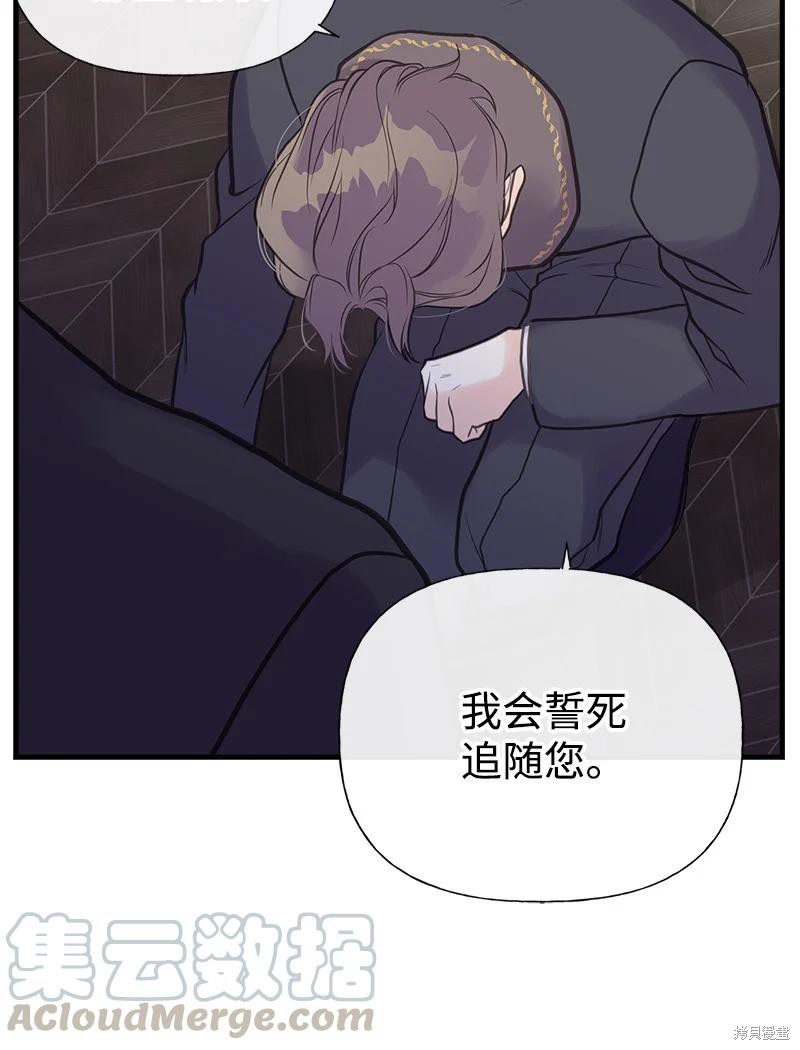 第35话14