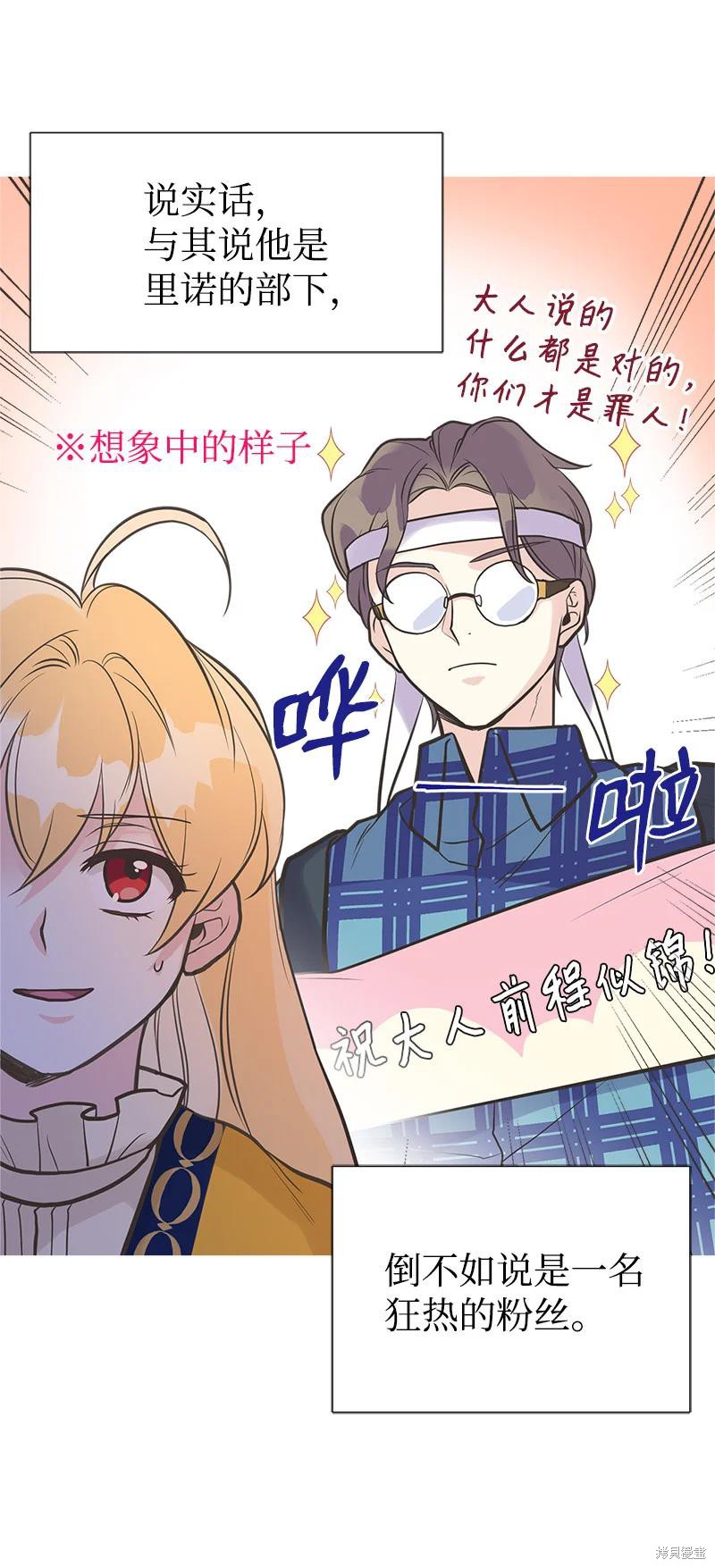 第35话15