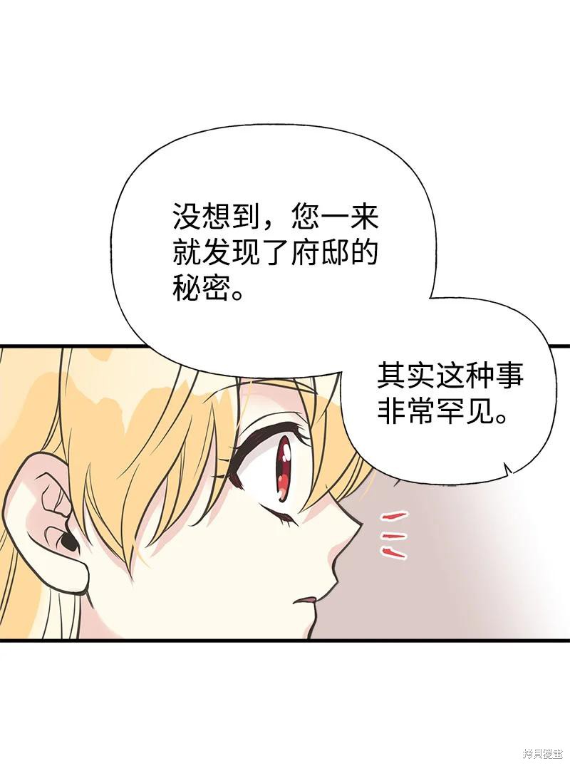 第35话16