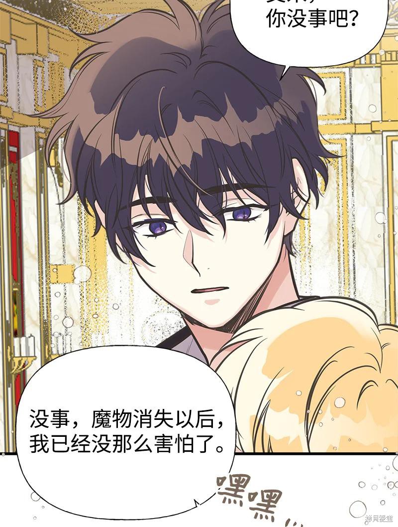 第35话19