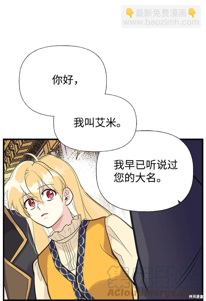 第35话2