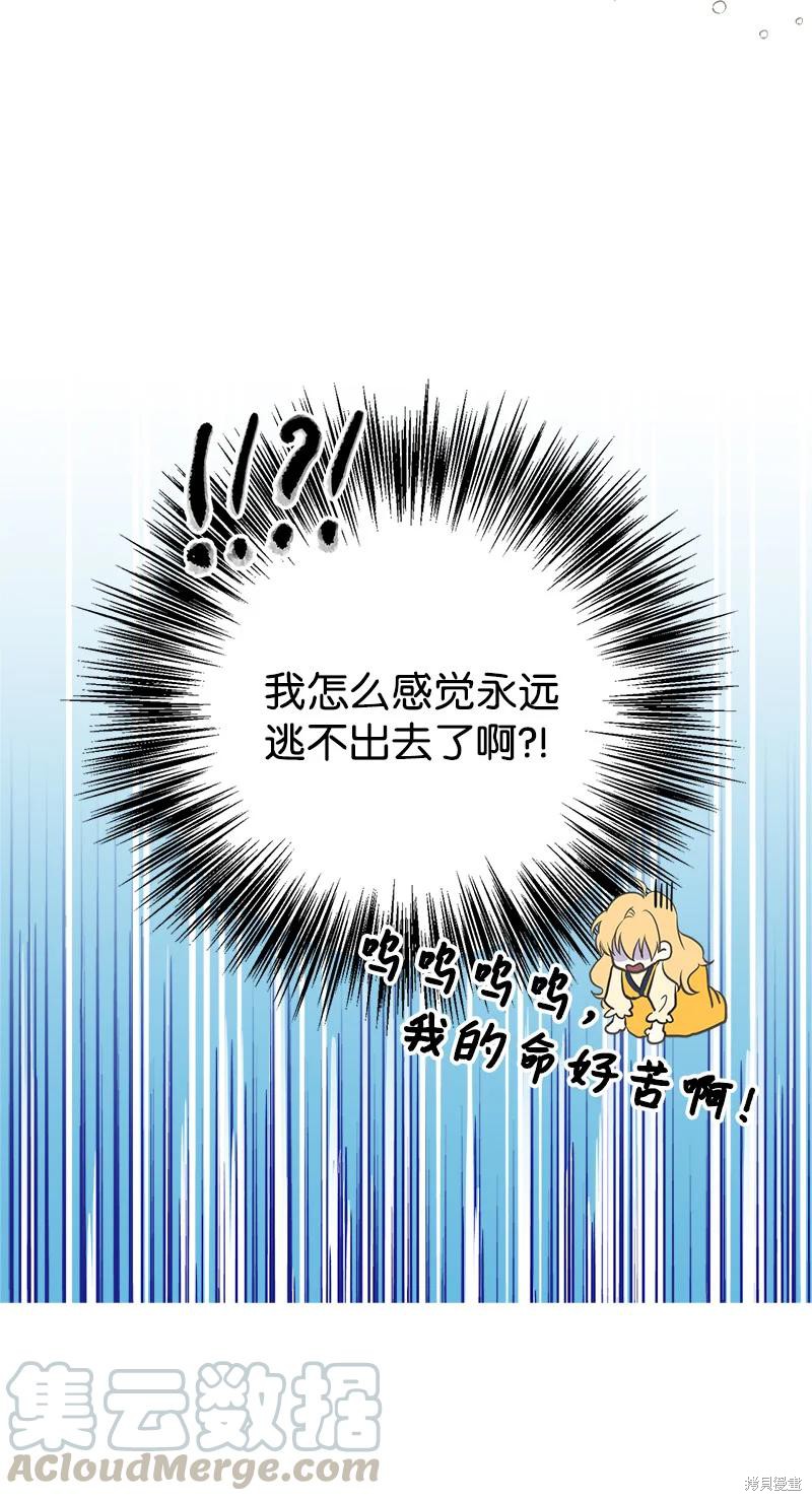 第35话20