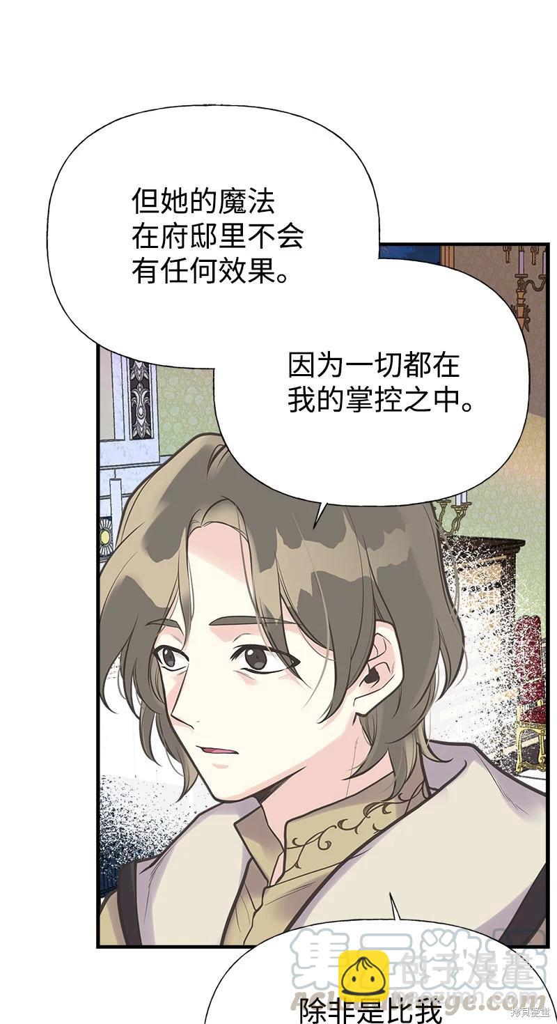 第35话23