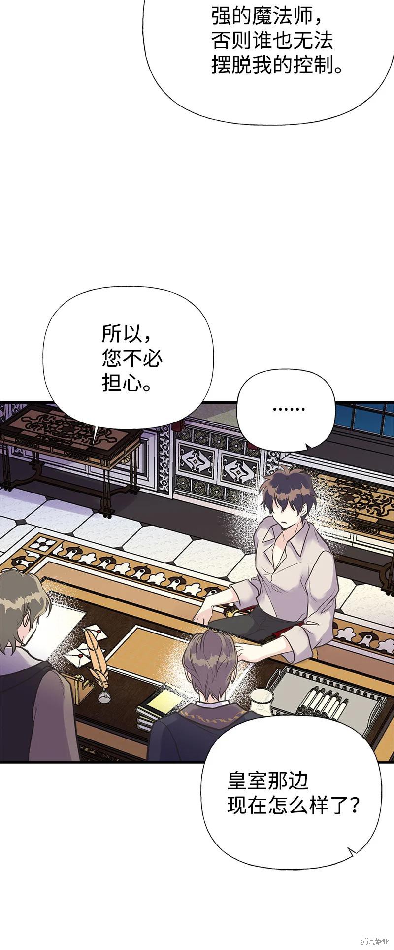 第35话24
