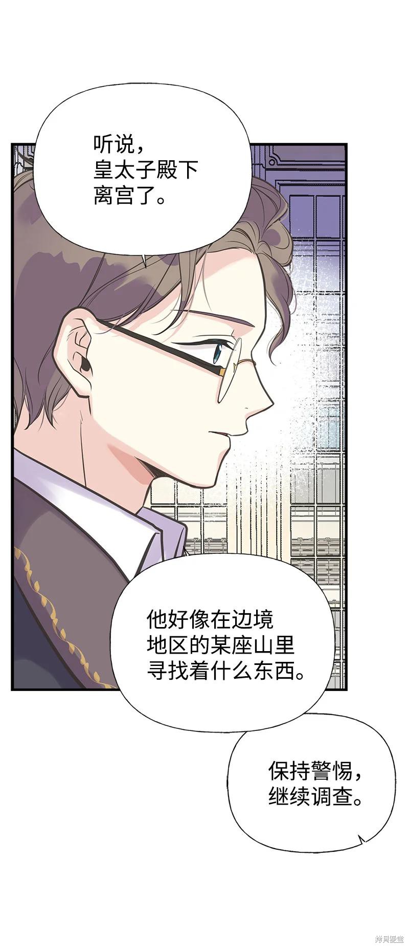 第35话25