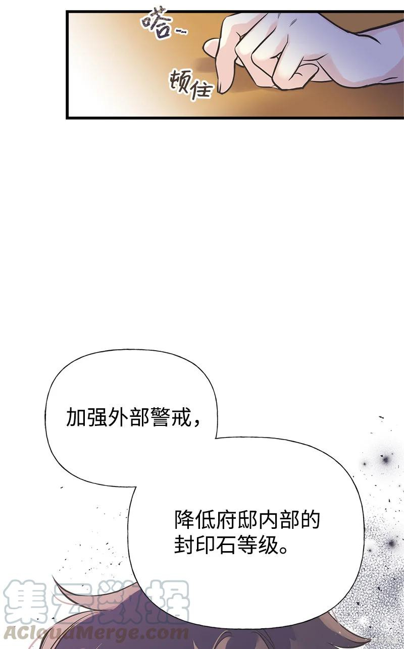 第35话29
