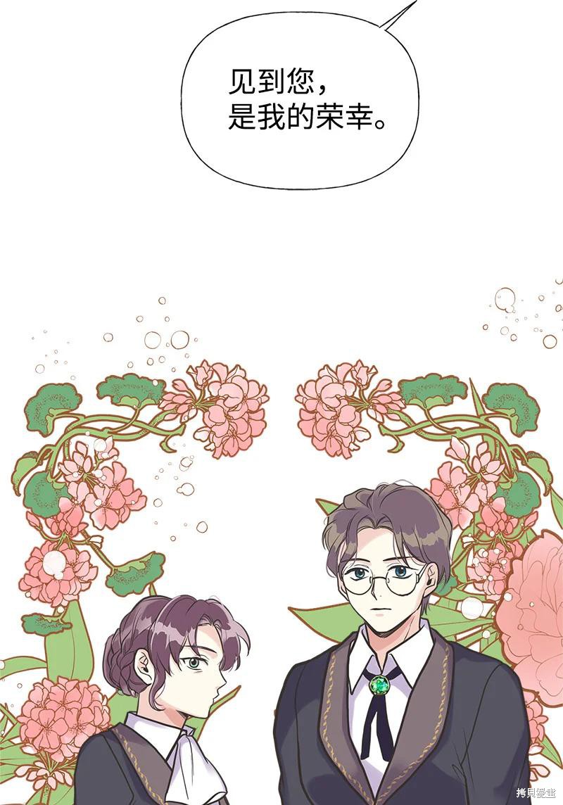 第35话3