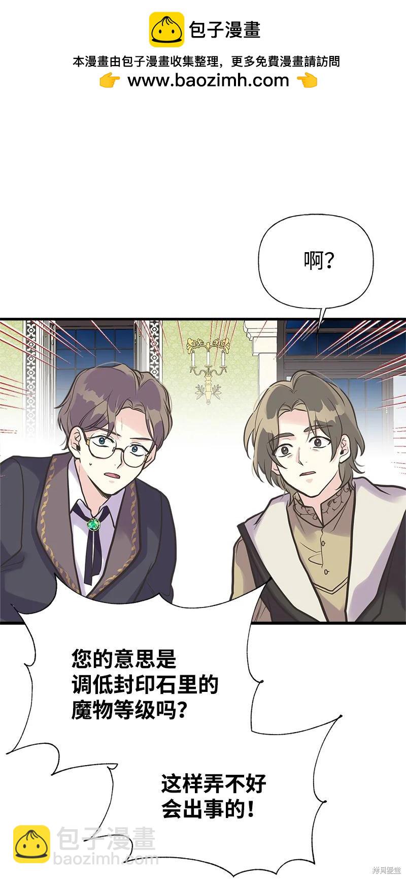 第35话31