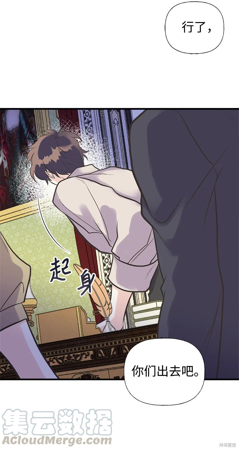 第35话32