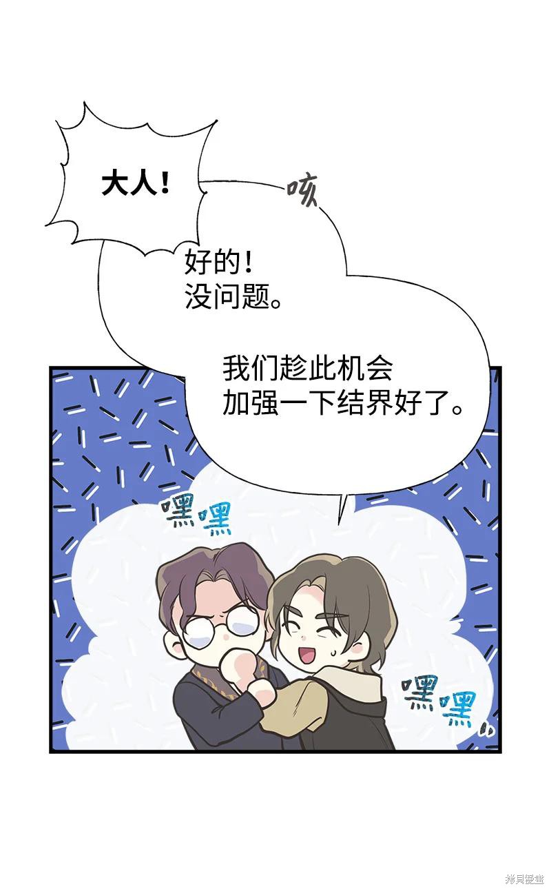 第35话33