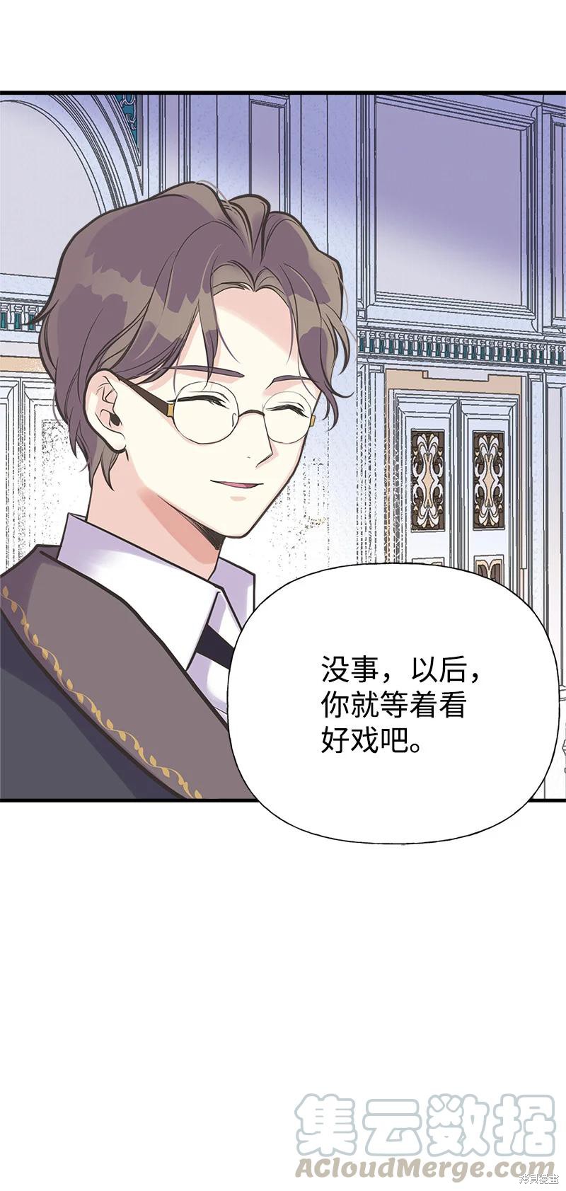 第35话38