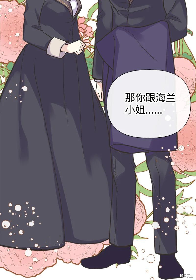 第35话4