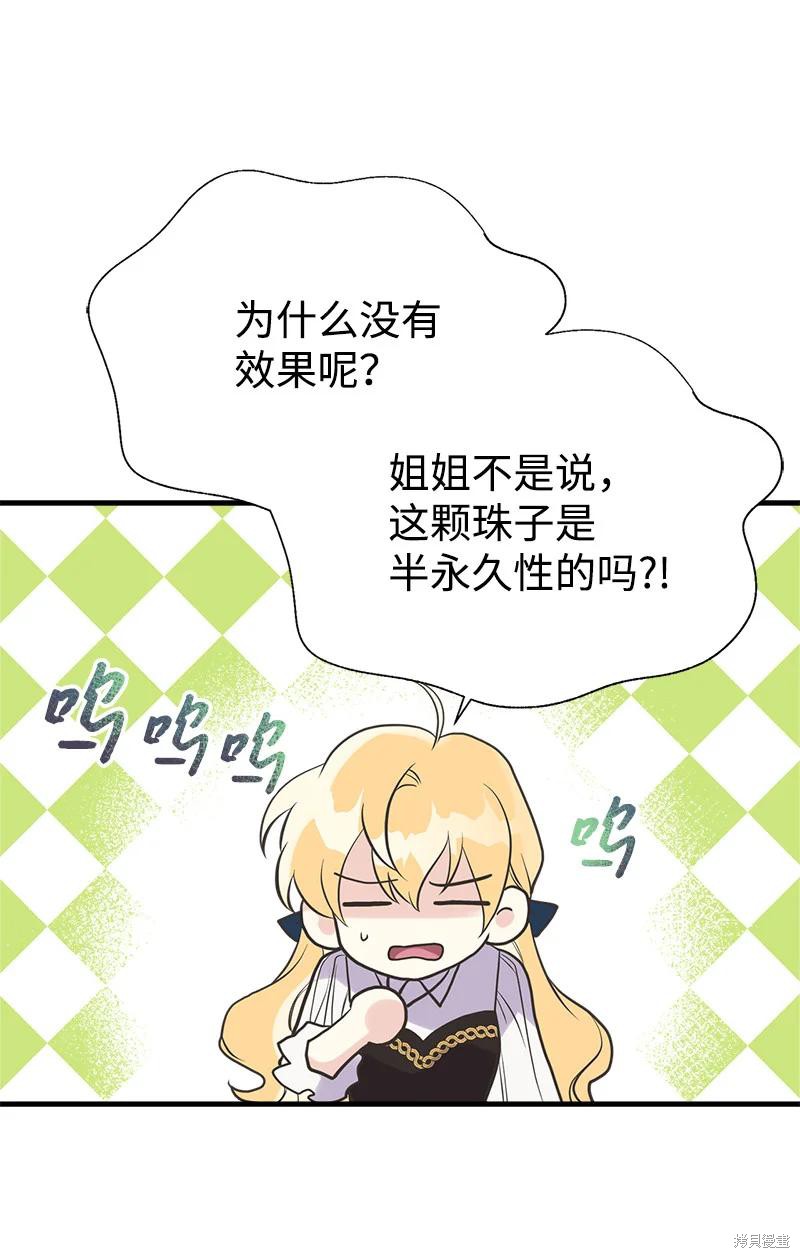 第35话40