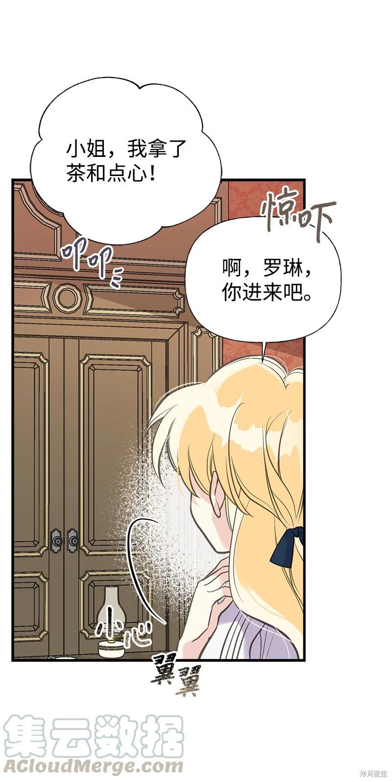第35话41