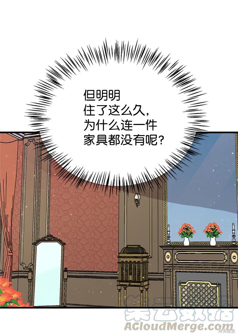 第35话44