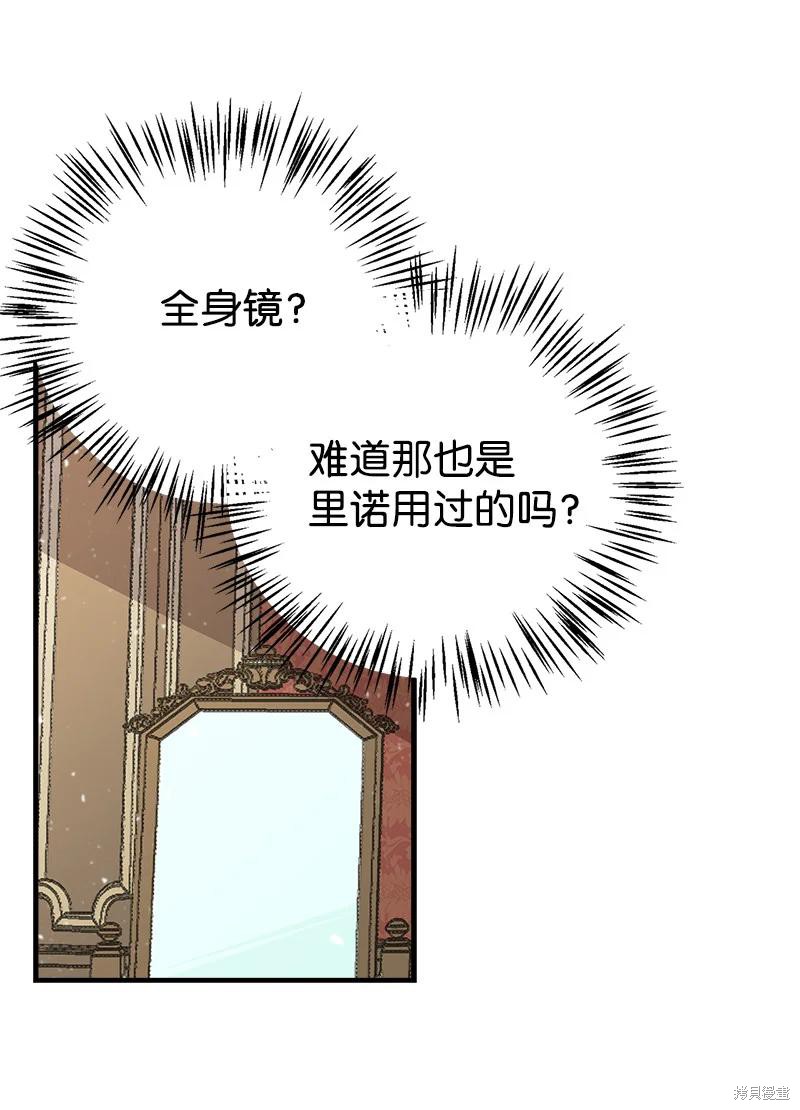第35话45