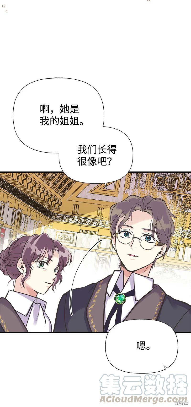 第35话5