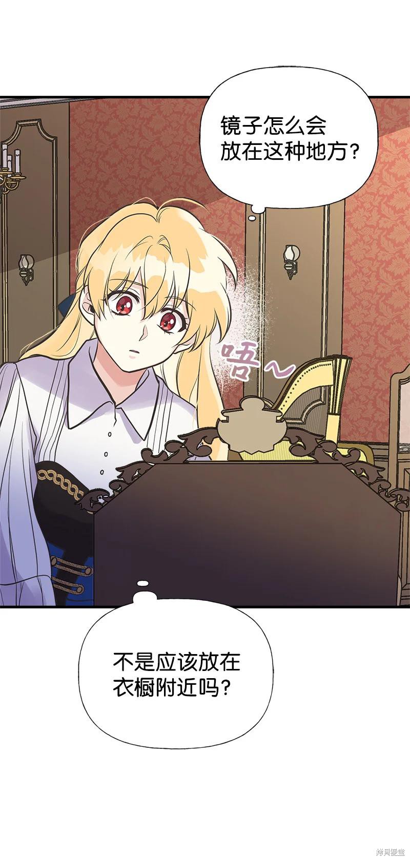 第35话50