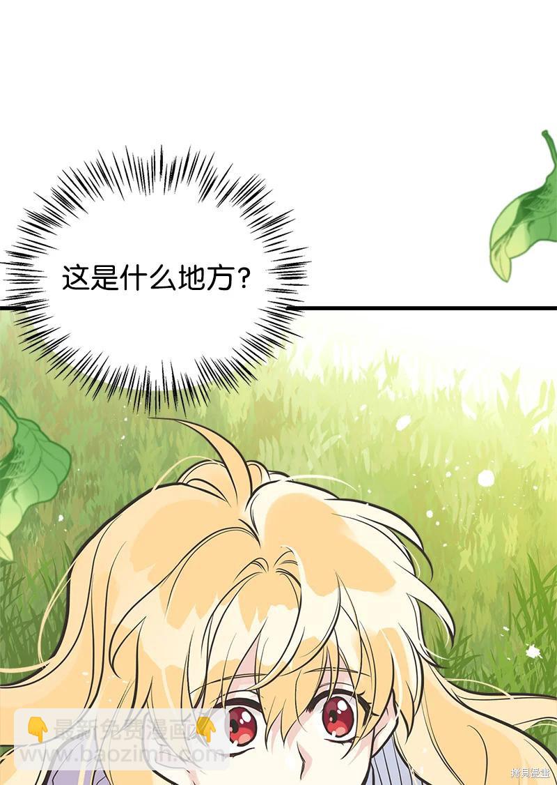 第35话56