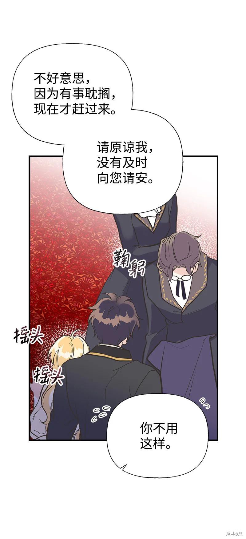 第35话6