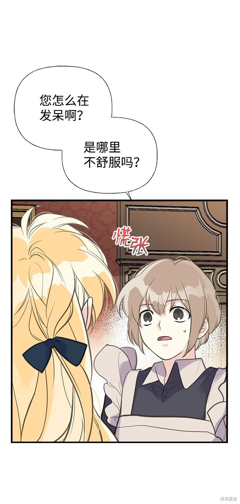 第35话64
