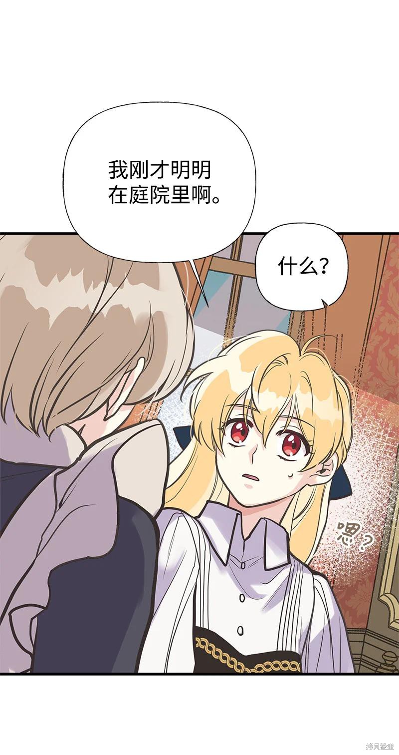 第35话65