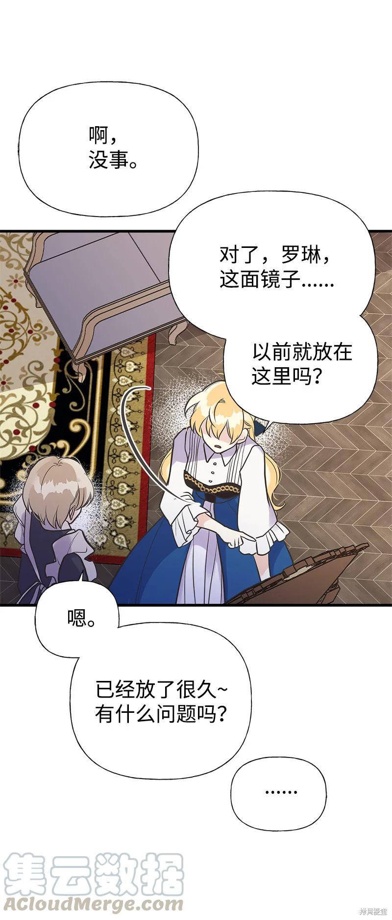第35话66