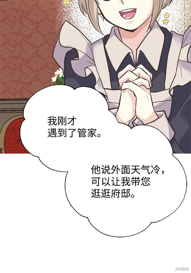 第35话68