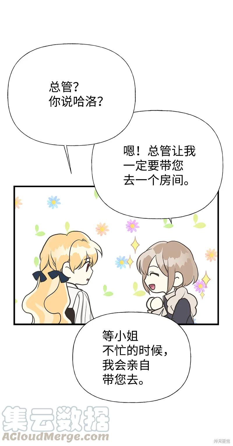 第35话69