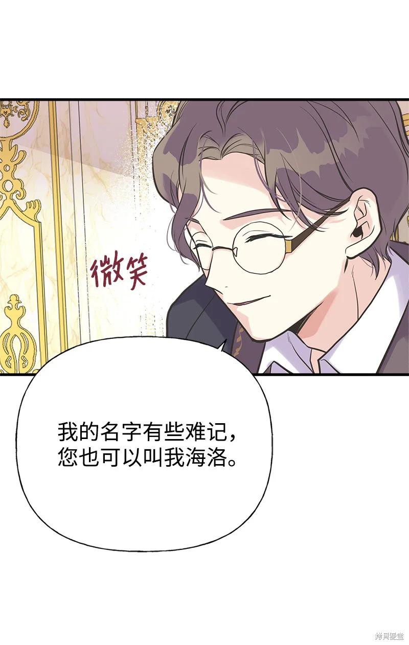 第35话7