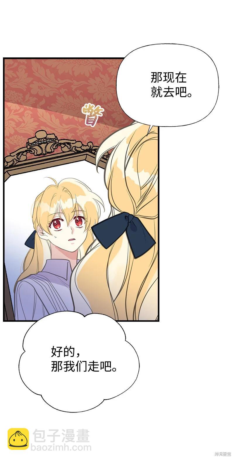 第35话70