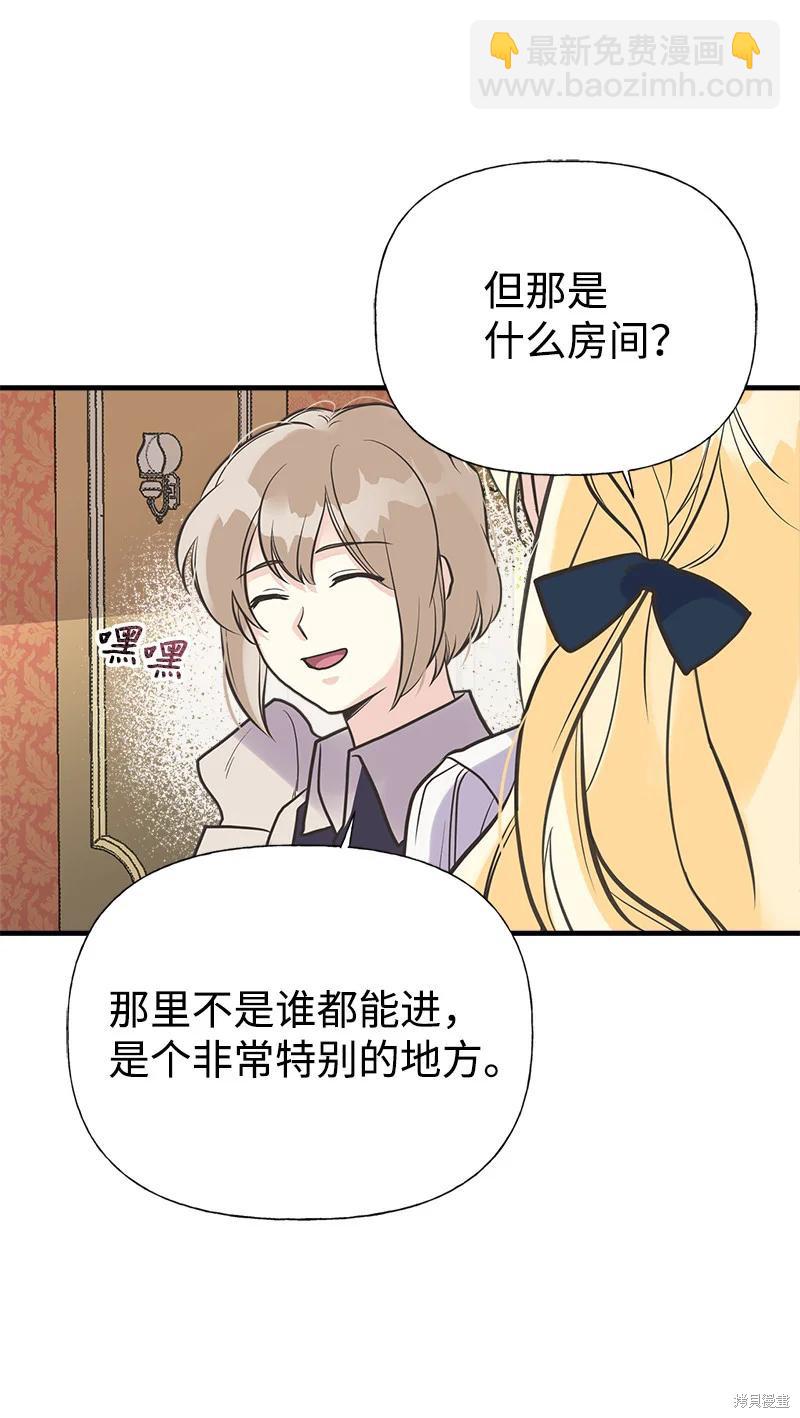 第35话71