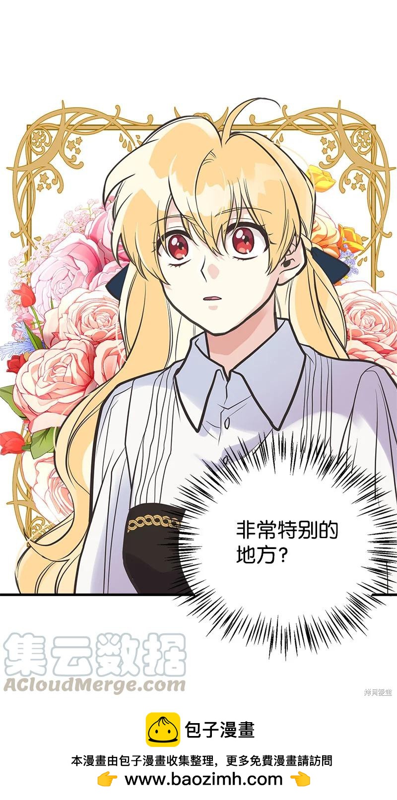 第35话72