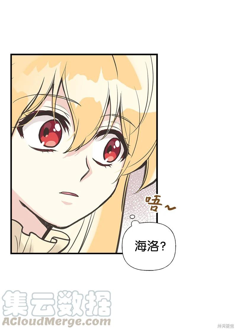 第35话8