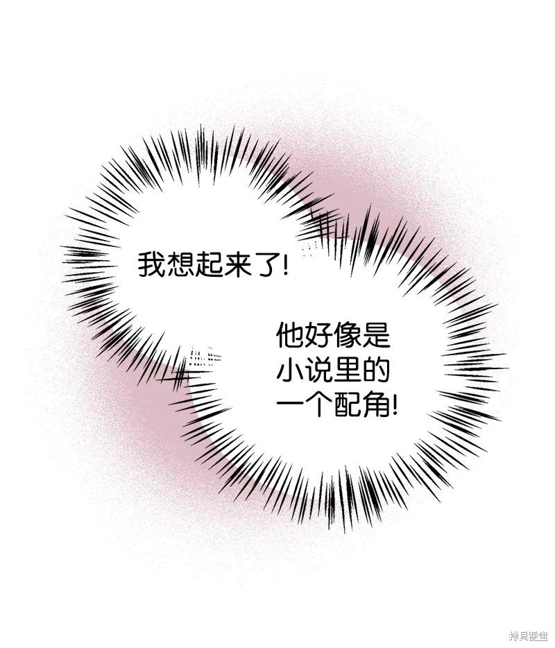 第35话9