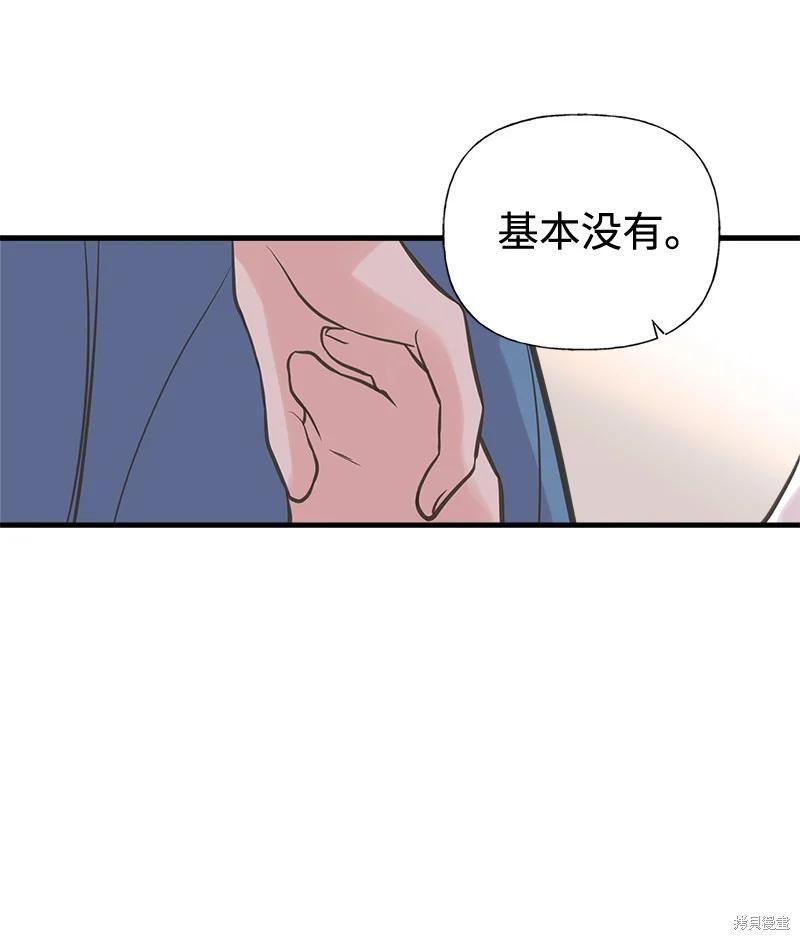 第43话42