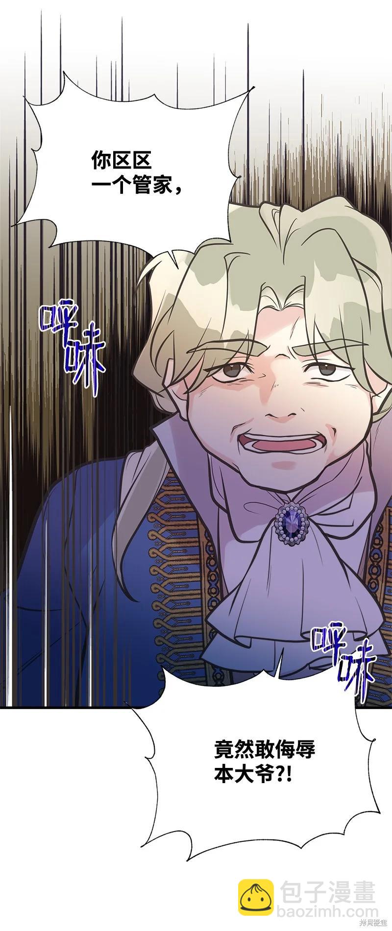 第43话46