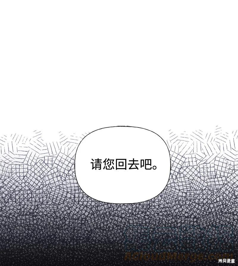 第43话51