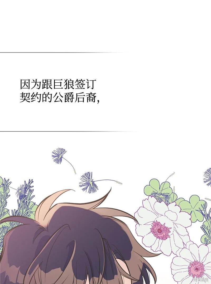 第43话7