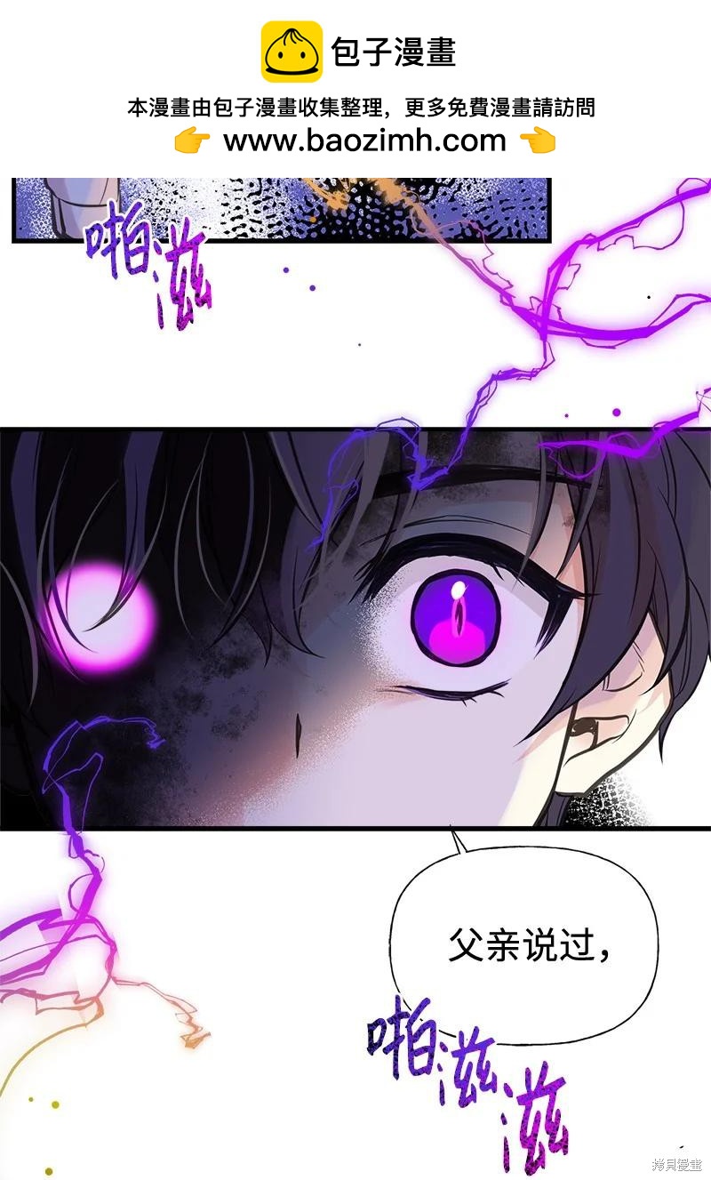 第43话79