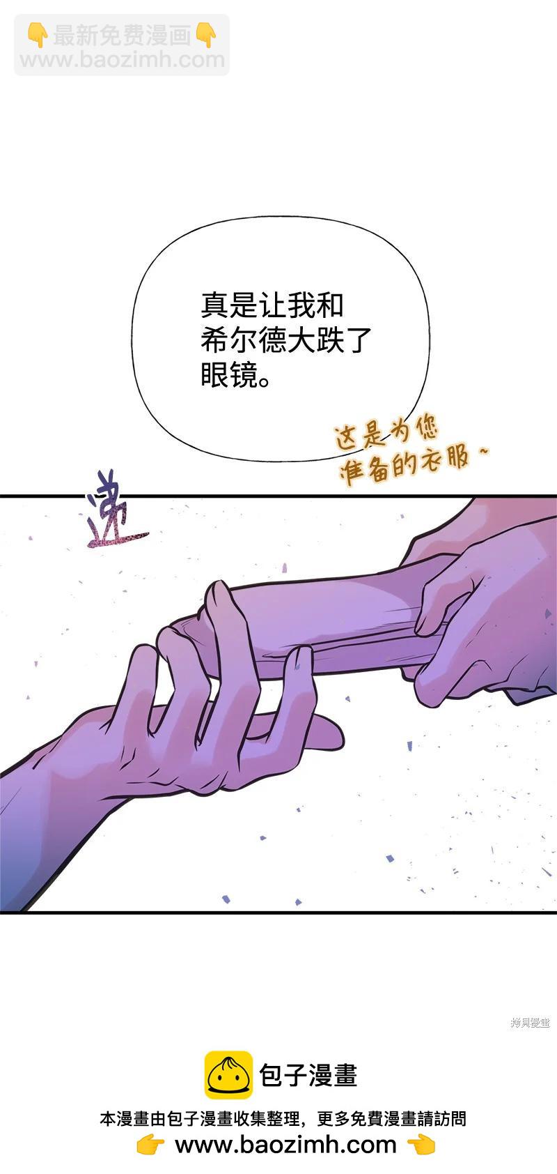 第45话53