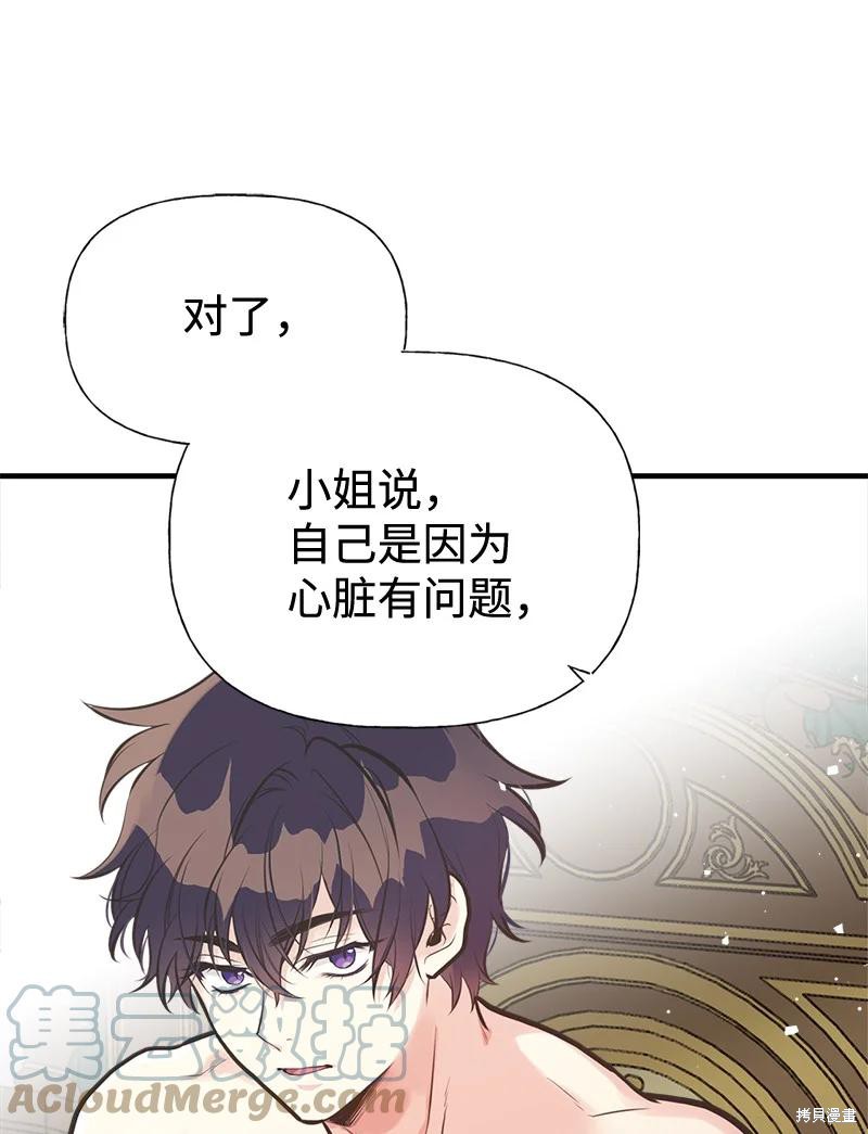 第45话54