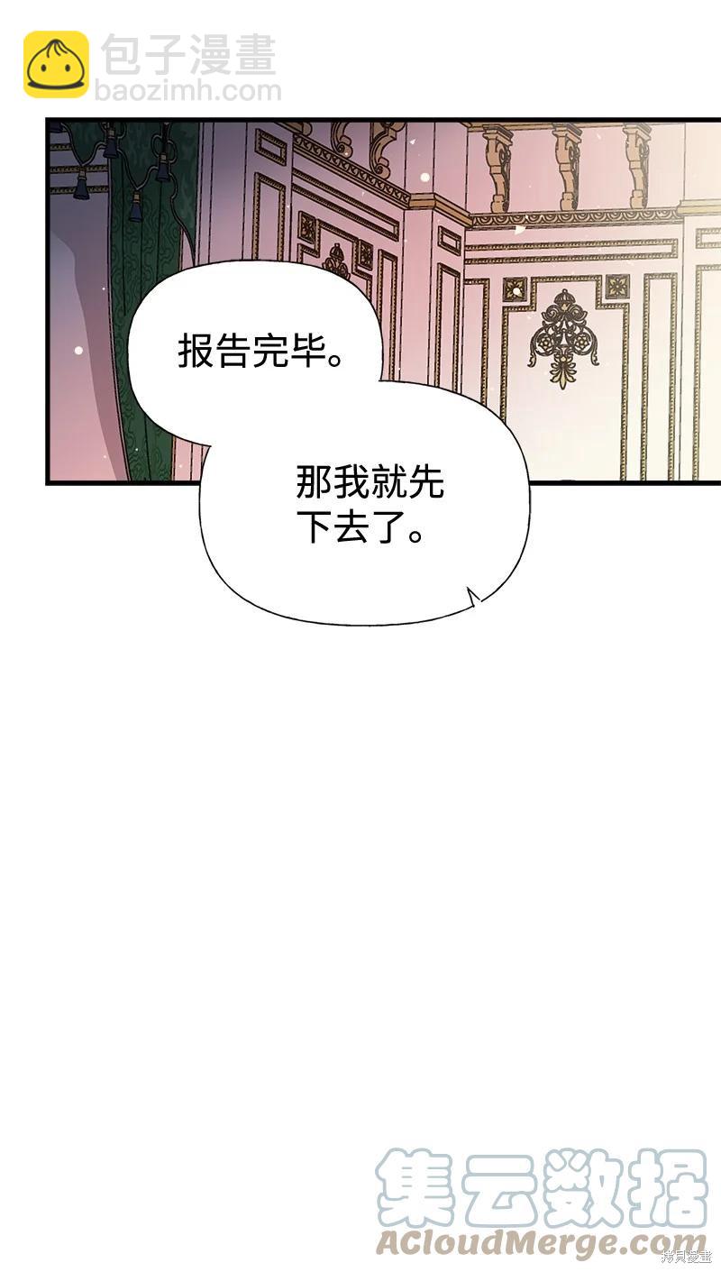 第45话57