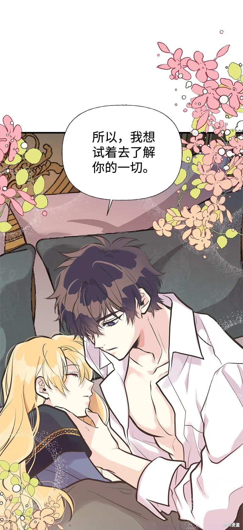 第45话62
