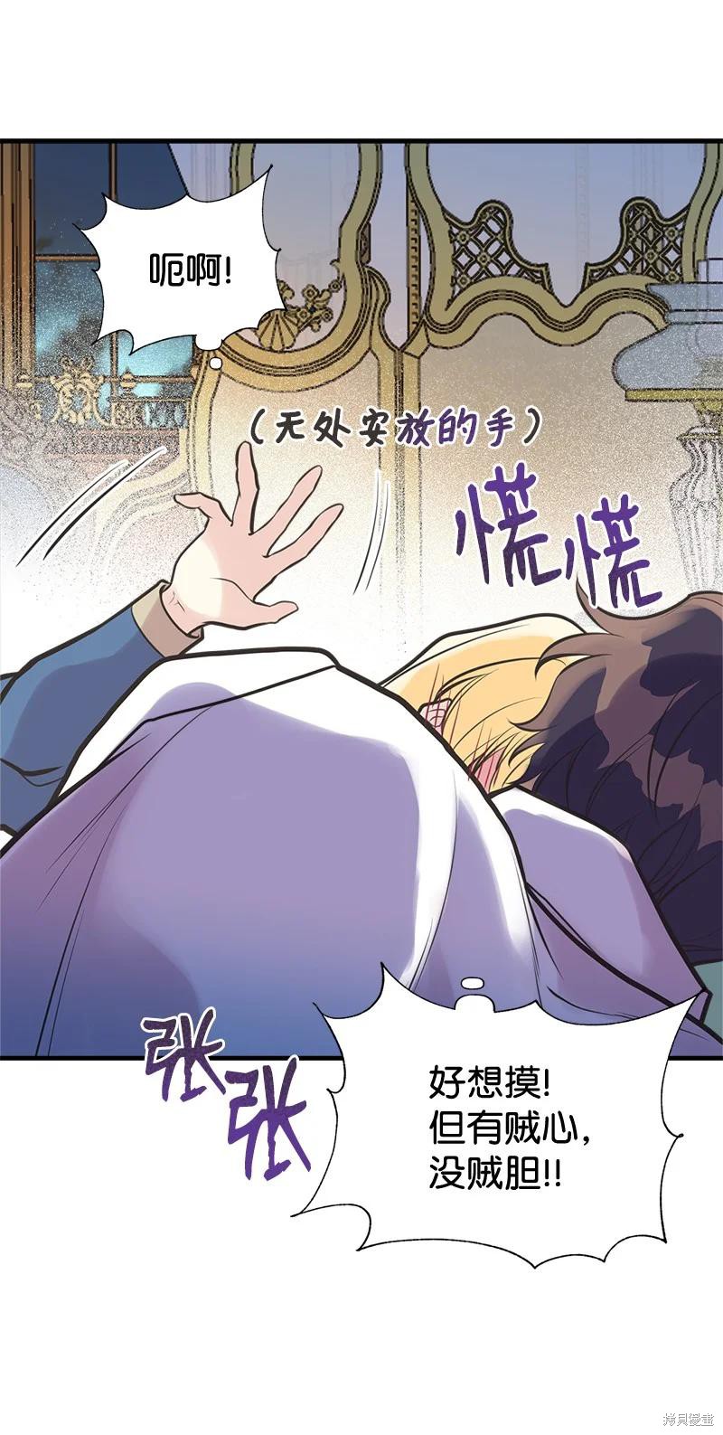 第45话70