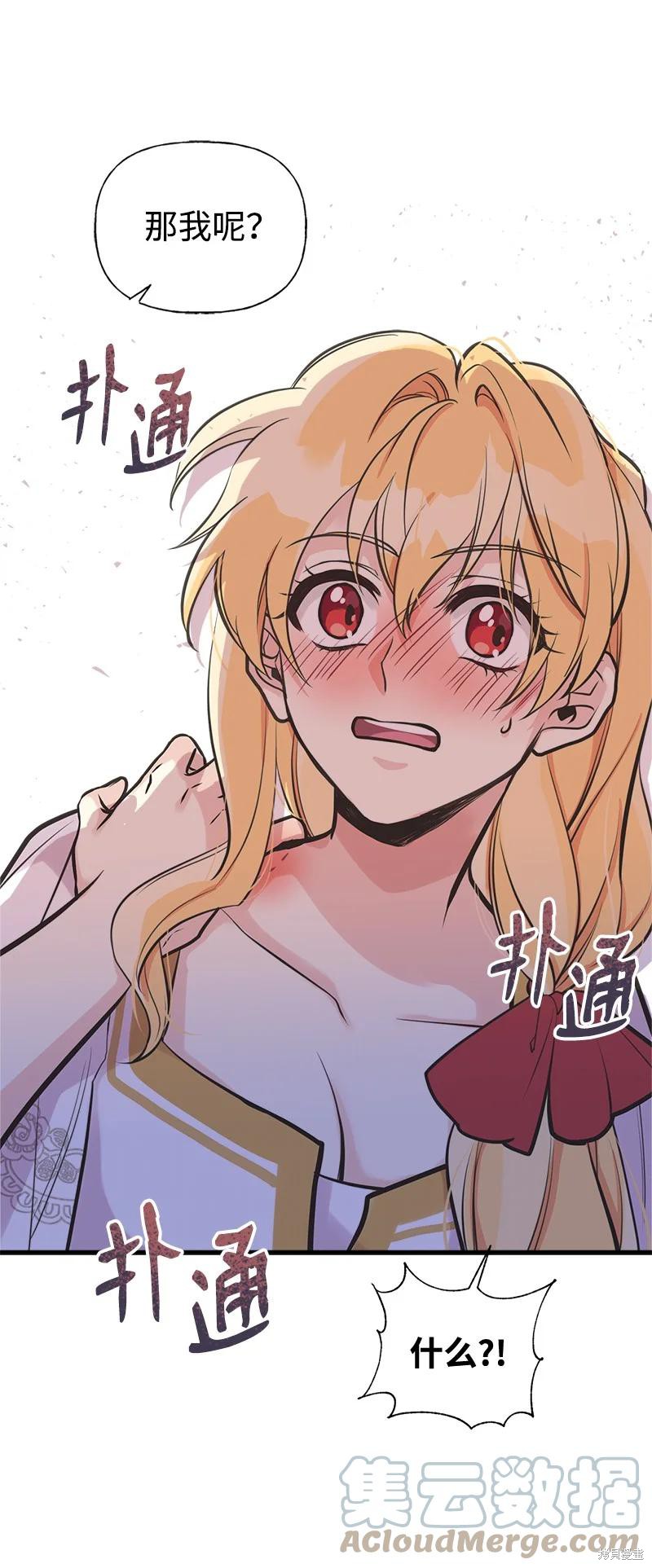 第48话0