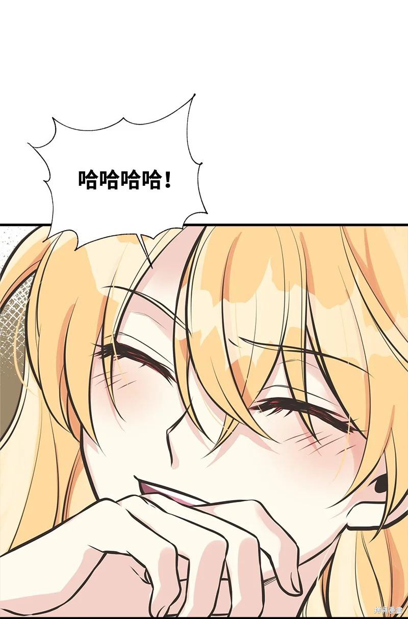 第48话10
