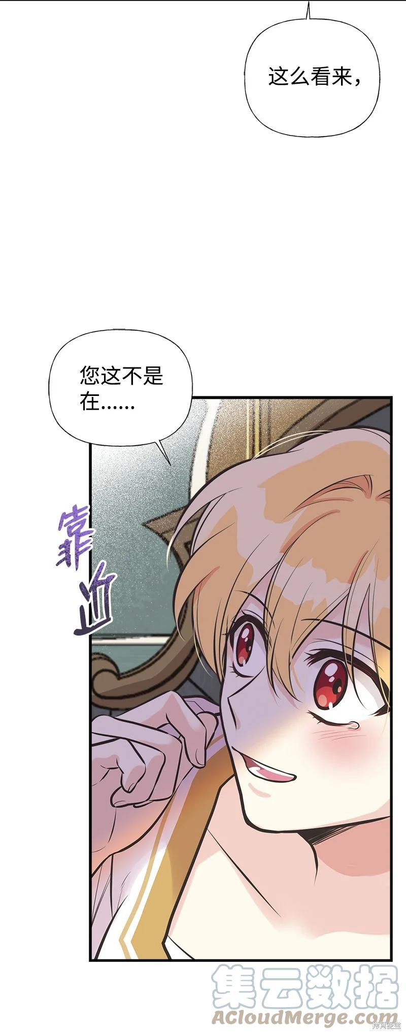 第48话11