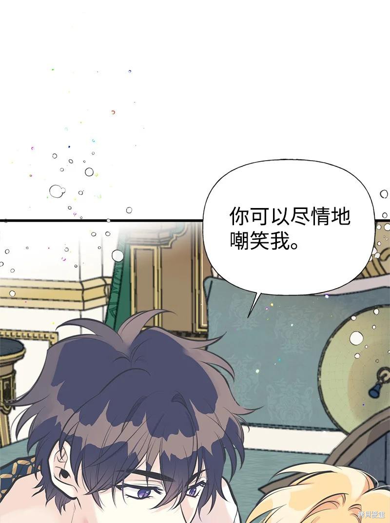 第48话12