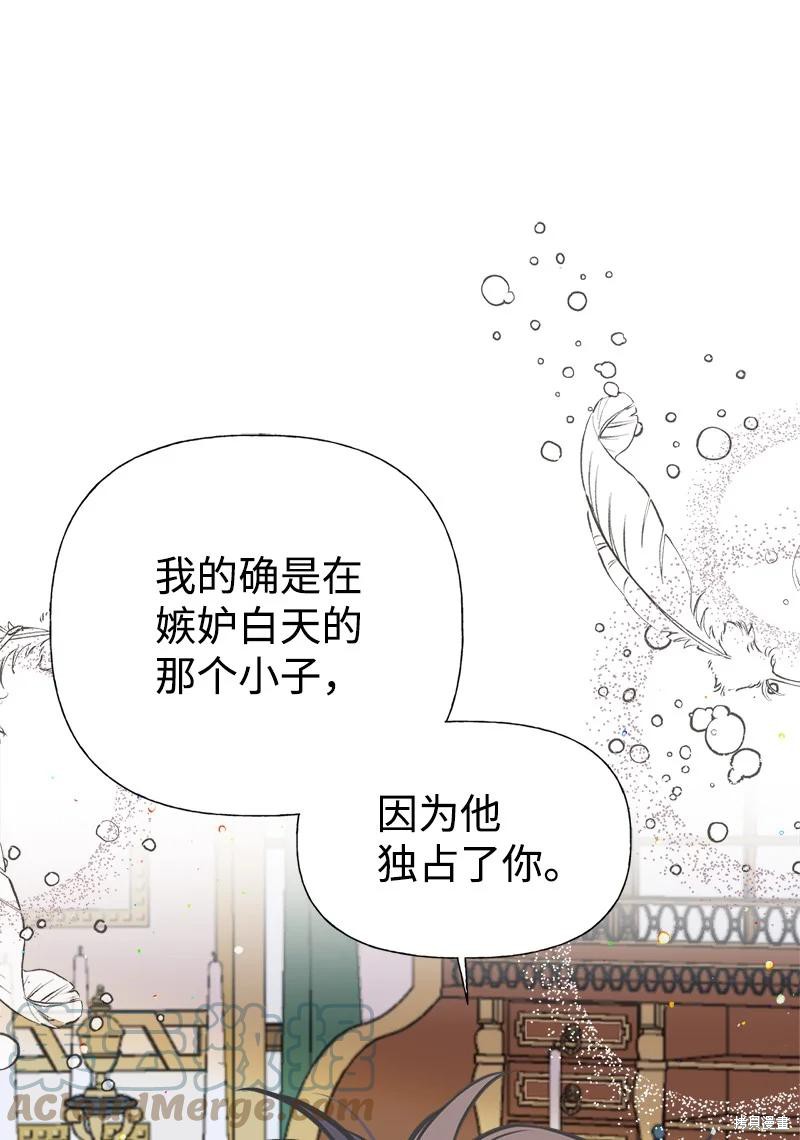 第48话14
